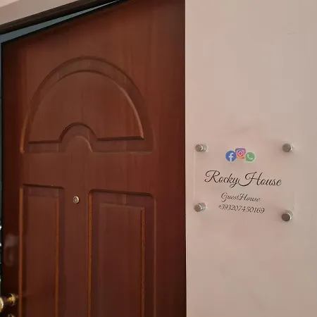 住宿加早餐酒店 Rocky House